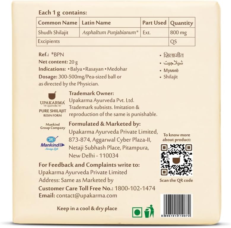 UPAKARMA supplement box back label showing ingredients directions and branding of pure shilajit resin UAE 20g