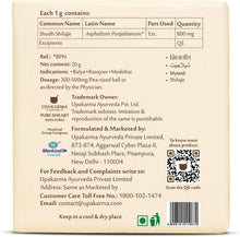Shilajit resin supplement box back label with ingredients table and barcode
