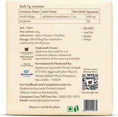 UPAKARMA supplement box back label showing ingredients directions and branding of pure shilajit resin UAE 20g