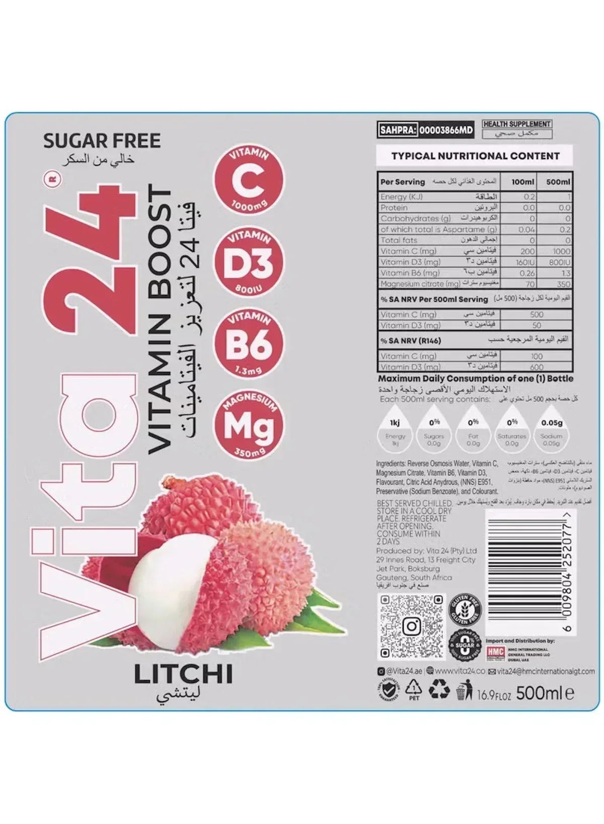 Hydrate Vitamin Drink 500ml – Litchi Flavor | Sugar-Free, Low-Calorie Vitamin Water for Hydration & Recovery - Mumzar