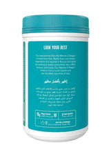 Marine collagen supplement jar back panel with ingredient and dosage text, Vital Proteins