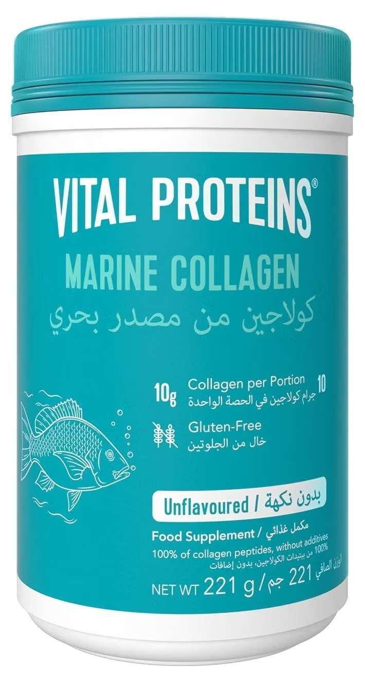 Marine Collagen Wild Caught – Unflavored | 7.8 oz (221 g) | Vital Proteins - Mumzar
