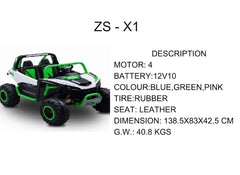 سيارة ZS - X1 رباعية المحركات، ١٢ فولت، للقيادة على الطرق الوعرة للأطفال - مقعد جلدي وإطارات مطاطية