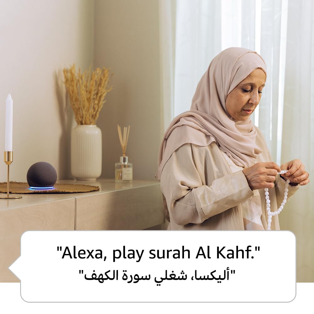 Wireless video doorbell with smart speaker on table playing Quran recitation beside woman wearing beige hijab