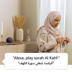 Wireless video doorbell with smart speaker on table playing Quran recitation beside woman wearing beige hijab